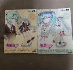 初音ミク BIG アクリルスタンド Fashionシリーズ vol.2