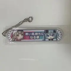 プロセカ 映画 特典 称号 キーホルダー 小豆沢こはね 初音ミク バツミク