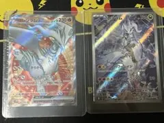 ポケカ】Nのレシラム ar 2枚セット - メルカリ