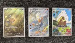 ポケモンカード ヒンバス ラビフット ダグトリオ