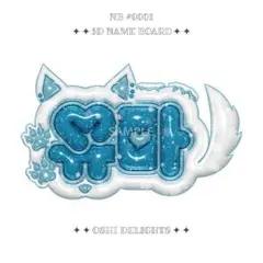 2025年最新】&team yuma うちわの人気アイテム - メルカリ