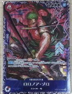 2025年最新】フラッグシップ ゾロの人気アイテム - メルカリ