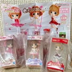 【週末限定価格】カードキャプターさくら　ミニチュアコレクション　3種　新品未使用