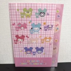 サンリオ twice A4ファイル ピンク