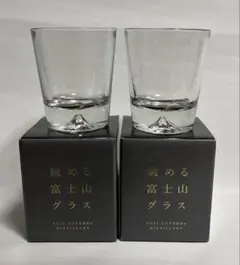 新品】キリンウィスキー「富士山麓樽熟50°」眺める富士山麓グラス 第4
