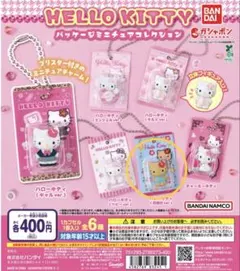 ❤*中様 新品未使用♡海外限定 ハローキティ日焼けメモ♪レイの花輪① 2025年最新】ハローキティ日焼けVerの人気アイテム - メルカリ