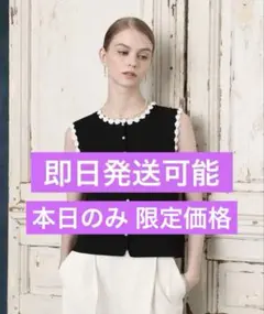 新品タグ付♡LOULOU WILLOUGHBY完売クロッシェフラワーカーディガン