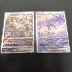 リーフィア VSTAR & グレイシア VSTAR セット