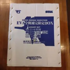 GREAT GARAGE EVA全機補完限定BOX 「新世紀エヴァンゲリオン」 - メルカリ
