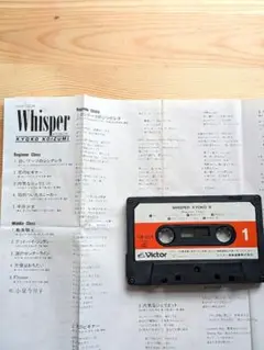 小泉今日子「Whisper」カセットテープ