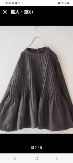 新品08Mab *チャコール*9番手リネンプリーツラグランブラウス短期出品