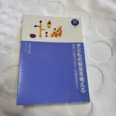 Item thumbnail for item ea7bdeac-faf7-4395-a119-73c2b3516c49