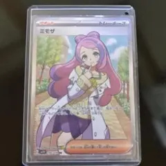 2026年最新】ミモザ srの人気アイテム - メルカリ
