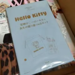 sweet スウィート 付録 雪焼け　ハローキティ 真冬の盛り盛り4点セット