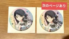 プロジェクトセカイ星乃一歌　まとめ売り