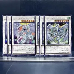 遊戯王　スターダスト ドラゴン　絵違い　通常　シク　各3枚セット