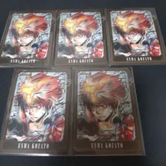 2026年最新】古里炎真の人気アイテム - メルカリ