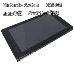 Nintendo Switch バッテリー強化版 HAC-001(-01) - メルカリ