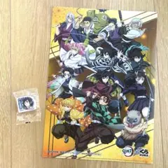 鬼滅の刃 クリアファイル 消しゴム セット