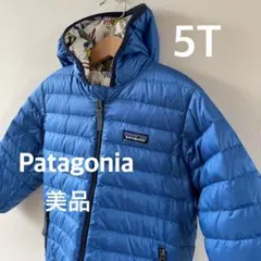 ⭐︎美品⭐︎Patagonia 5T リバーシブル ダウンジャケット