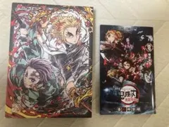 鬼滅の刃 無限列車編 DVD特典付き　漫画　煉獄零巻