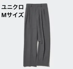 ユニクロ　UNIQLO タックワイドパンツ　グレー　Mサイズ