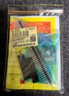 2026年最新】マイコン基板の人気アイテム - メルカリ
