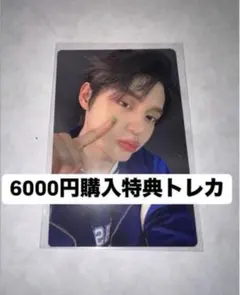 zb1 kcon japan 2025 6000円購入特典　トレカ　　ジウン