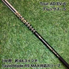 2026年最新】ツアーAD EVの人気アイテム - メルカリ