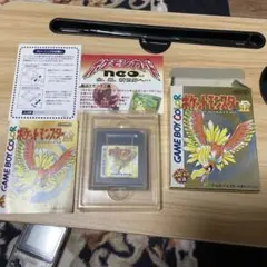 ゲームボーイ　ポケットモンスター　金　箱付き　説明書付き