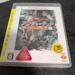 【動作確認済】PS3 アンチャーテッド エル・ドラドの秘宝 Best版