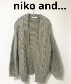 ☆新品未使用☆niko and… ニコアンド　ニットカーディガン　セーター