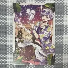 【最終値下げ】いれいす 初兎 ライブ 入場特典 夏ツ2024 アリーナ編 すぷび