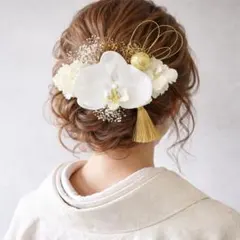 胡蝶蘭髪飾り ドライフラワーヘア飾り リボン 結婚式 和装 洋装 水引き 成人式