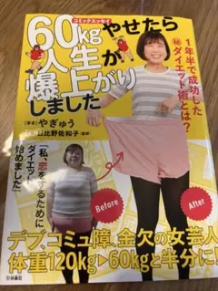 きっちゃん様 リクエスト 2点 まとめ商品