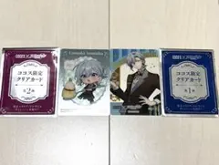アイナナ ココスコラボ　四葉環