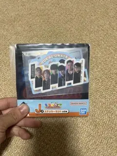東海オンエア一番くじ J賞　 まとめ買い申請可