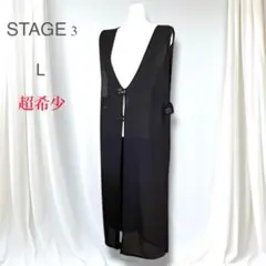 超希少　STAGE3 シアー ロングジレ マキシ寸　黒　重ね着　レイヤード　L