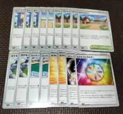17枚 スタジアム 特殊エネルギー まとめ売り ポケモン シャイニートレジャー