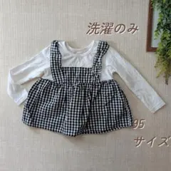 ELFINDOLL CLASSIC ギンガムチェック ワンピース 95　長袖のサムネイル