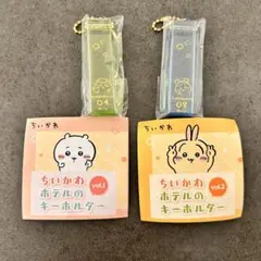 ちいかわ ホテルのキーホルダー