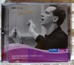 ファビオ・ルイージ MDR響 マーラー 交響曲第5番
