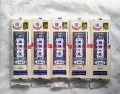 揖保乃糸　そうめん　上級品1.5kg　手延べ素麺　乾麺　防災備蓄食のサムネイル