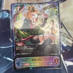 シャドウバースエボルヴ 若芽の組員 プロモ - メルカリ