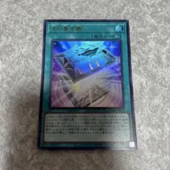 【即日発送】光の黄金櫃 セット Amazon.co.jp: YCSJ2024 遊 戯 王 光の黄金櫃 デュエルセット