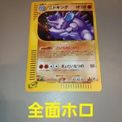 2026年最新】シリーズ：eシリーズ ポケモンカードゲームの人気アイテム