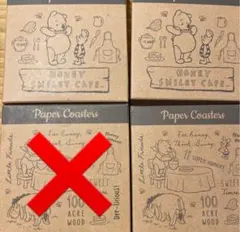 Disney プーさん ペーパーコースター10枚入り×3セット