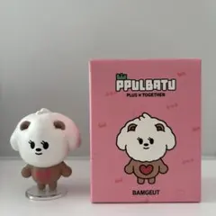 TXT プルバトゥ フィギュア バムグッ