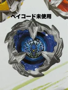 ベイブレードX フェニックスウィング5-80H ランダムブースターVol.4 Amazon | 【単品】 [05] フェニックスウイング5-80H BX-35 ランダム