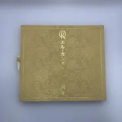 2025年最新】幸福の科学cdの人気アイテム - メルカリ